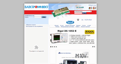 Desktop Screenshot of electroninvest.com